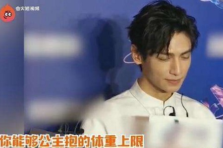 罗云熙公主抱上线是杨紫,网友调侃:咱老杨不要面子吗?