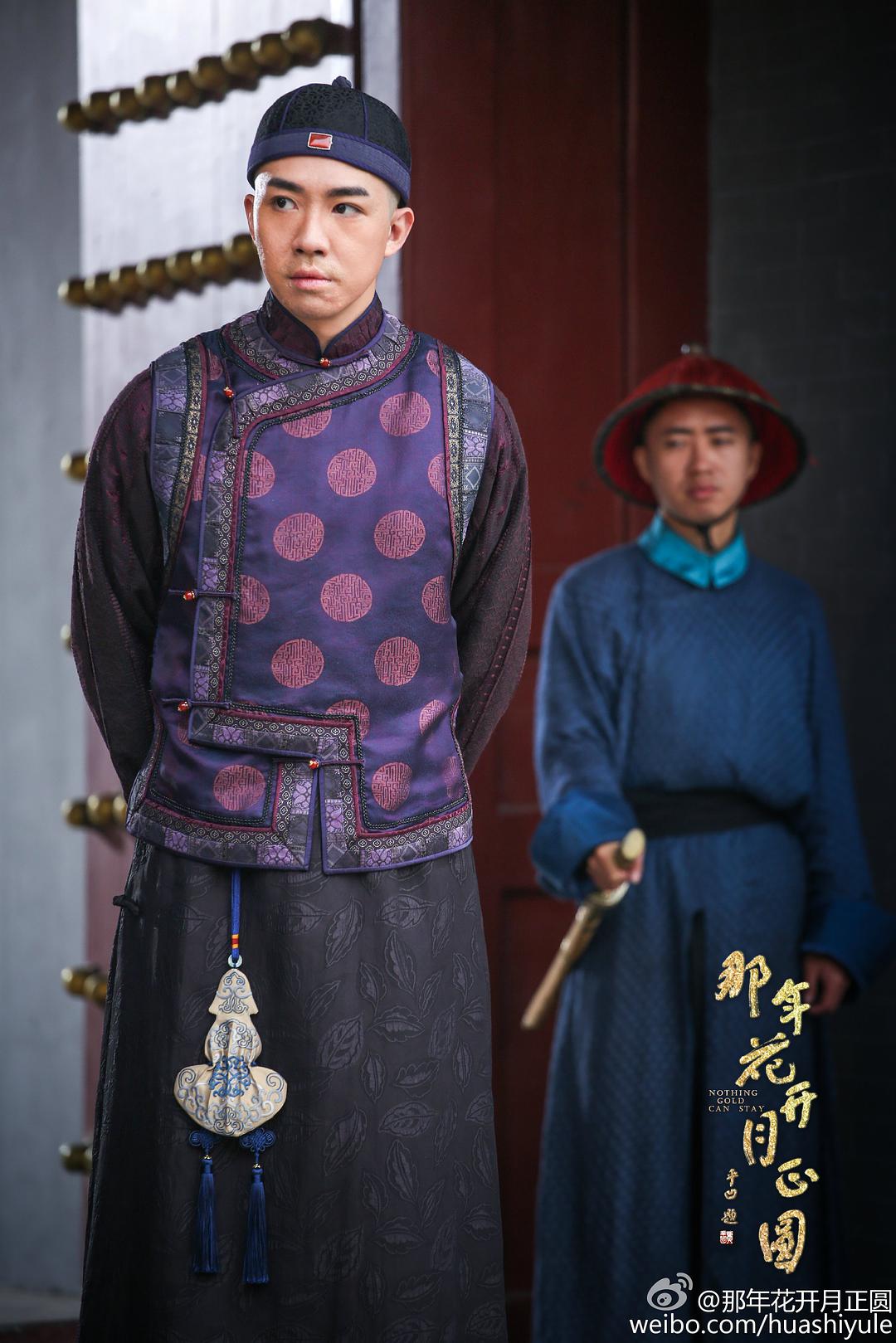 那年花开月正圆