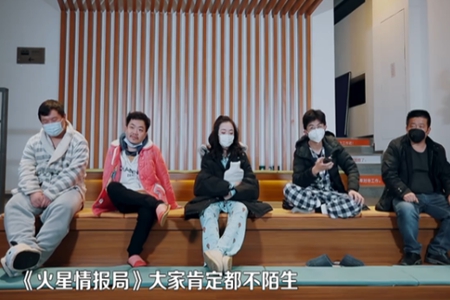 《火情情报局》爆笑如雷,逗比杨迪薛之谦承包一年笑点