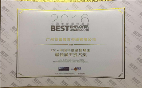 中医养生项目都有哪些呢?