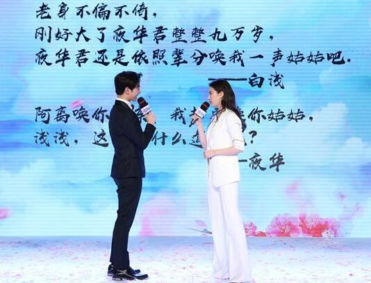 三生三世十里桃花