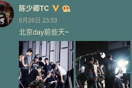 陈羽凡经纪人晒他近照,身材黝黑且发福略显苍老