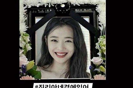 雪莉今日出殡,宋茜Amber抵韩吊唁,f(x)全员最后相聚