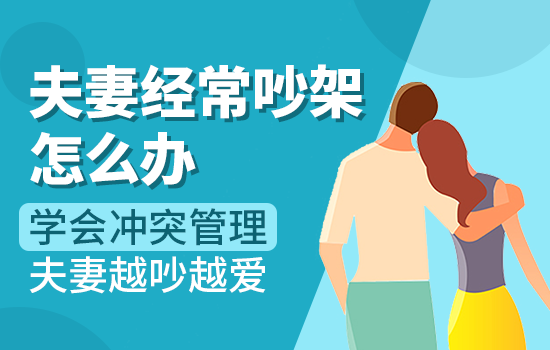 婚姻怎么选都是错的?长久的婚姻就是将错就错？