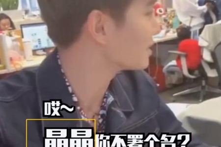 谭松韵任嘉伦互叫本名,“一下CP”戏里恩爱戏外伤害