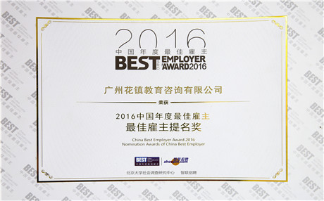 消费者心理学:6个超实用的消费心理学