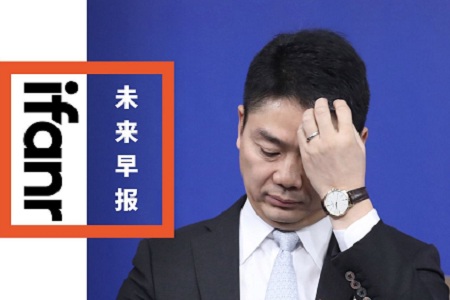 刘强东性侵案攻防48小时,女主刘静尧否认仙人跳