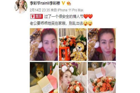 《回家的诱惑》“艾莉”大变样,李彩桦晒素颜近照颜值回升