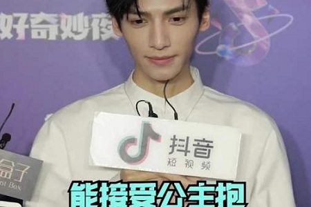 罗云熙公主抱上线是杨紫,网友调侃:咱老杨不要面子吗?