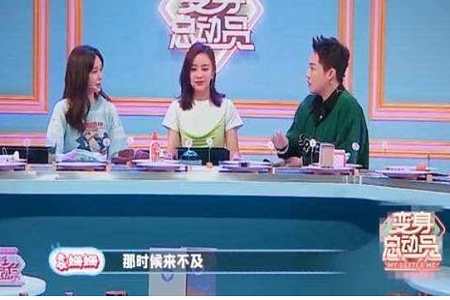 袁姗姗拍戏坠马,落下病根还一如既往,敬业能力可谓满分