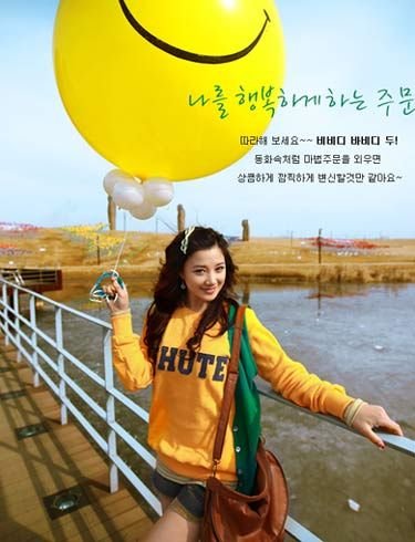 时尚达人 春可爱小公主