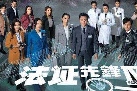 《法证先锋4》收视差强人意，老戏骨黄浩然难驾驭高冷角色