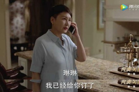 《完美关系》:佟丽娅回家当总裁,黄轩我行我素要你管?
