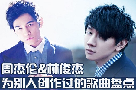 周杰伦与林俊杰的奶茶友情,原来还是敌不过阿信重要