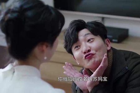 《都挺好》吴非说苏明玉不是省油的灯,网友直喊:真是两面三刀