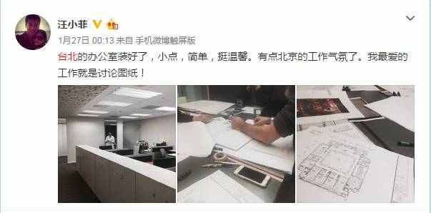 汪小菲