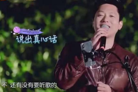 凌潇肃唱无法原谅翻车，果真还是洪世贤最骚！