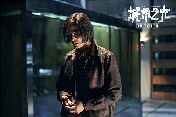 心理罪之城市之光