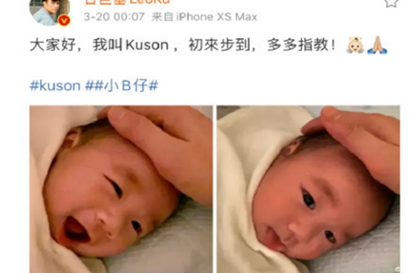 古巨基儿子正面照曝光,kuson继承父亲好基因萌化众人
