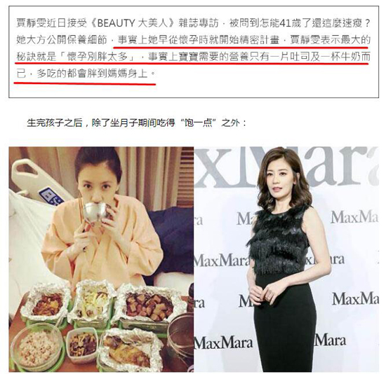 感觉修杰楷贾静雯没那么好
