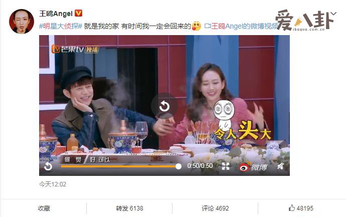 明侦6王鸥一共录制了几期_王鸥回应缺席明侦6录制