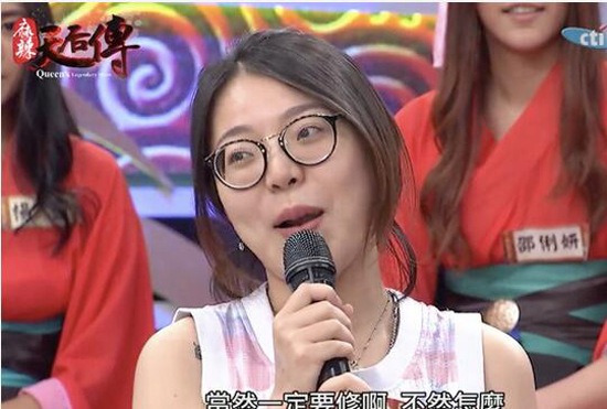 梁云菲腿成m型高清图