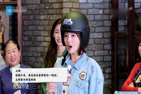 奔跑吧第三季放大招,最近一期人气女王助阵这期收视稳