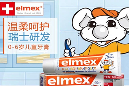 好用的儿童牙膏有哪些?儿童牙膏推荐牙齿更健康