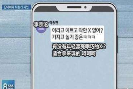 BIGBANG成员李宗泫INS私信网红,网友:绝对第二个安宰贤