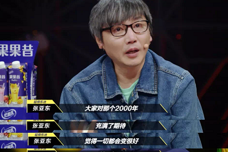 《乐队的夏天》螺旋炸裂好看,深扒那些不知道的音乐故事