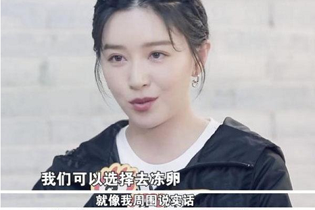 阚清子再提前男友纪凌尘,称不后悔将恋情带入节目