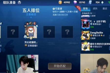 李现孤影打游戏破次元壁，芳心收割机居然拿MVP真牛！