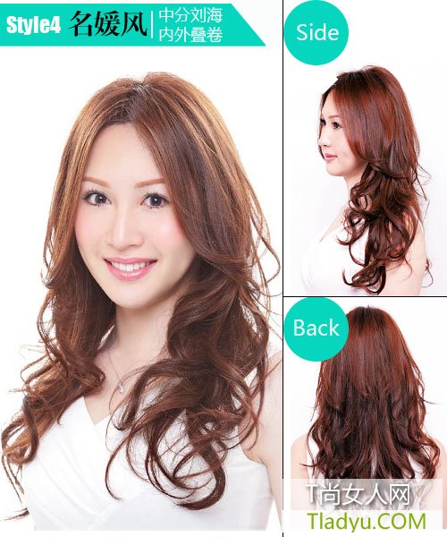 媲美上千元烫发 巧用电棒天天卷发不同样