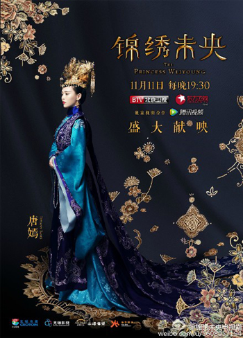 锦绣未央开播 锦绣未央电视剧预告片回顾