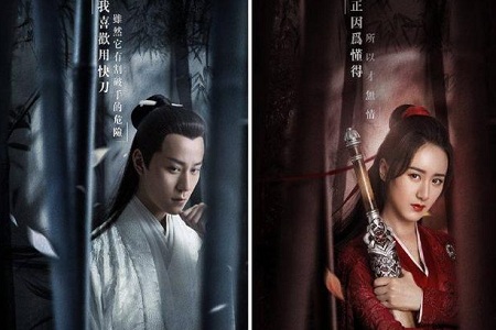 《听雪楼》:舒靖容萧忆情爱两难,高梦非池小苔成叛徒