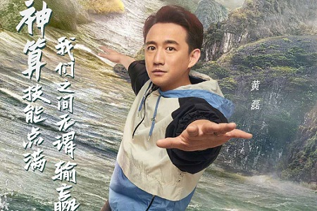 挑战极限:脚踏竹筏乘风破浪,奇妙的长江之旅即将开启