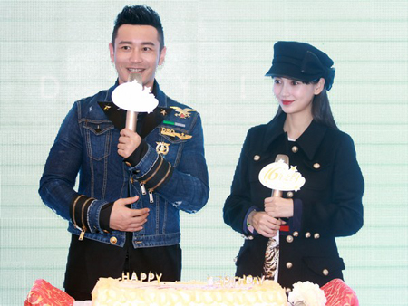 黄晓明16年之约生日会 baby孕肚明显