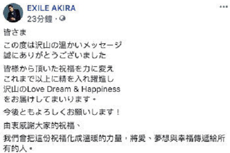 林志玲AKIRA夫妻同步发文撒狗粮,AKIRA真的是她的Mr.right吗?