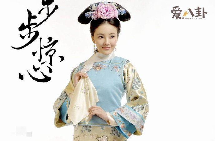 和十阿哥被幽禁却过得最幸福？_步步惊心明玉结局是什么