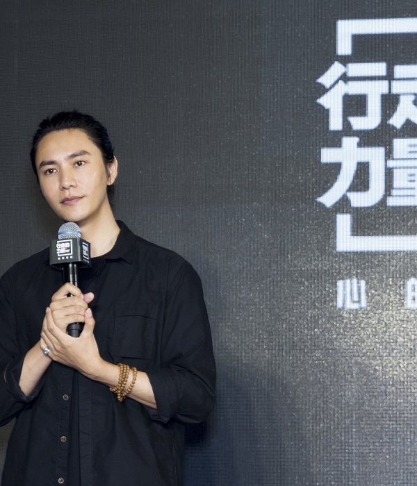 陈坤出席2018年行走的力量启动会