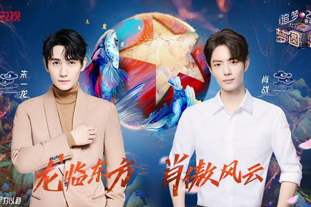 央视跨年盛典阵容曝光,各大卫视最强混搭影音你期待哪家?