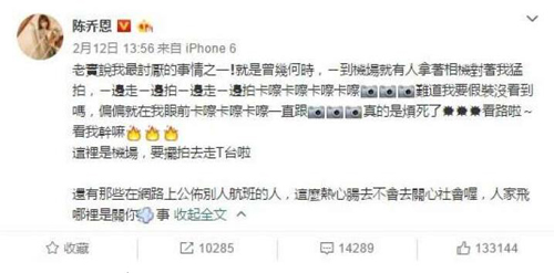 女星走光集锦不打马陈乔恩的身材牛到极致图片大全清新