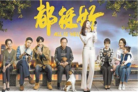 《都挺好》苏明成和朱丽没复婚,明玉放下对原生家庭的恨