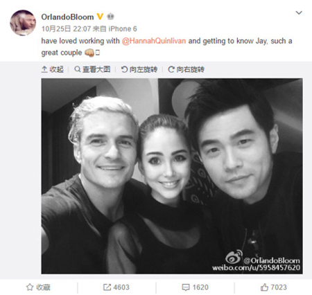 昆凌极智追击龙凤劫 奥兰多布鲁姆与周杰伦夫妇合照