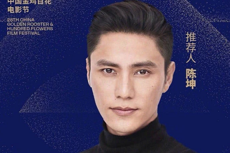 厦门金鸡明星阵容大曝光，吴京易烊千玺实力派与新生代相争