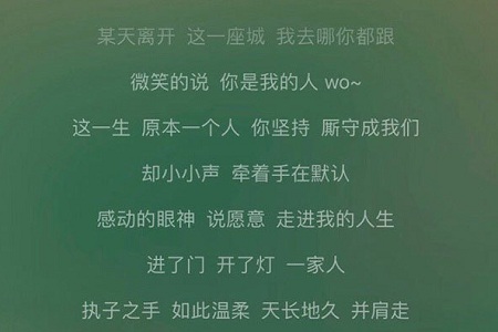 林俊杰新歌将故事写成我们霸气上线,确定不是在线催婚?
