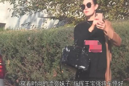 王宝强与女友冯清甜蜜约会,与友人聚餐后回爱巢疑似同居