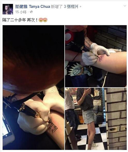 蔡健雅结婚了吗？蔡健雅是不是很骚包的
