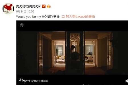 张艺兴还没成功脱单,Lay式情歌《我不好》却强烈来袭了