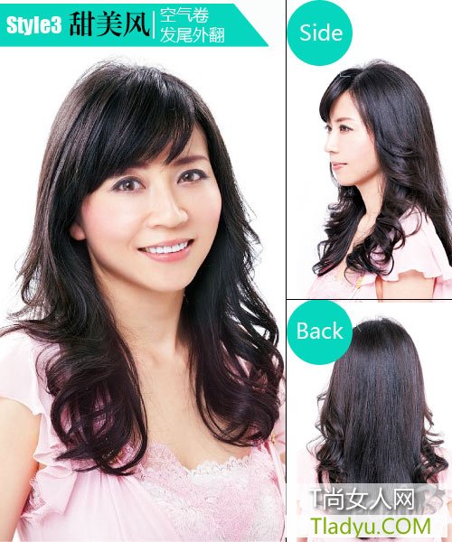 媲美上千元烫发 巧用电棒天天卷发不同样